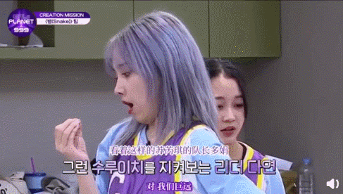 好心疼！蔡冰选秀排名断崖下降遭淘汰，国内妹妹们集体被恶剪？