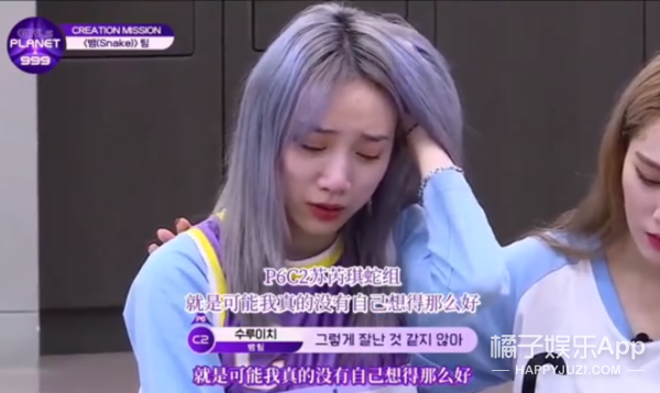 好心疼！蔡冰选秀排名断崖下降遭淘汰，国内妹妹们集体被恶剪？