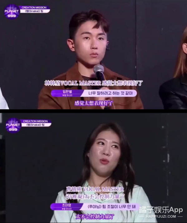 好心疼！蔡冰选秀排名断崖下降遭淘汰，国内妹妹们集体被恶剪？