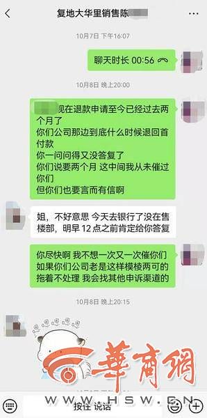 退房申请书,退房申请书怎么写