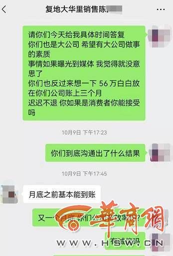 退房申请书,退房申请书怎么写