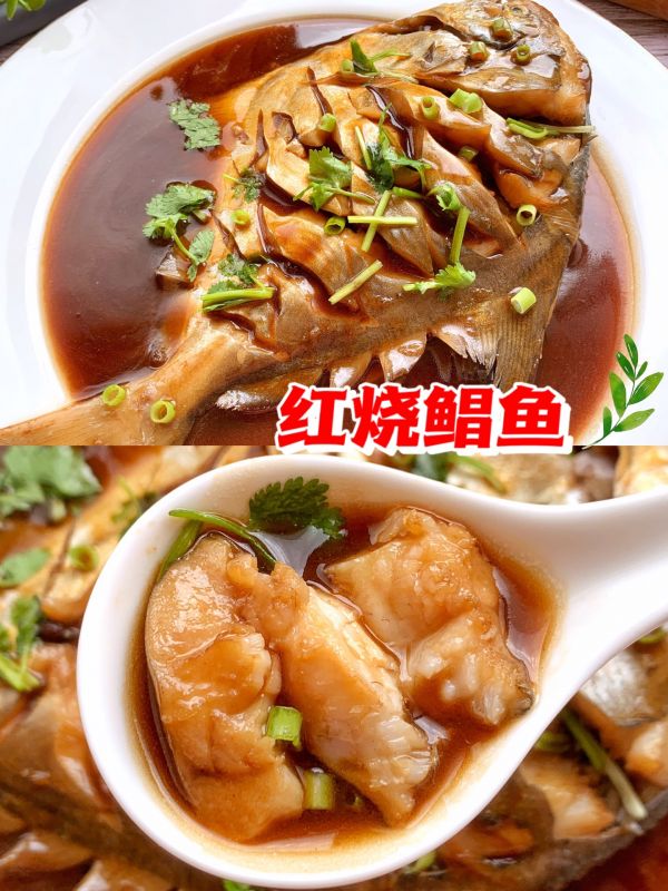 鯧魚怎么做好吃,鯧魚怎么做好吃又簡單