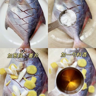 鯧魚怎么做好吃,鯧魚怎么做好吃又簡單