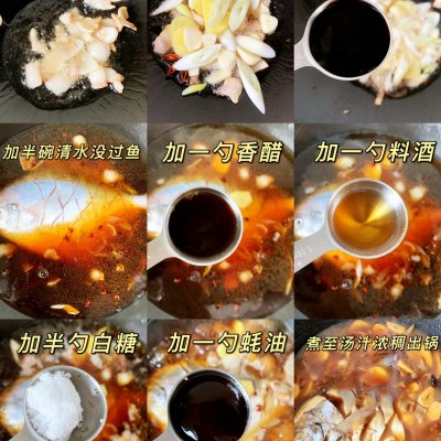 鯧魚怎么做好吃,鯧魚怎么做好吃又簡單