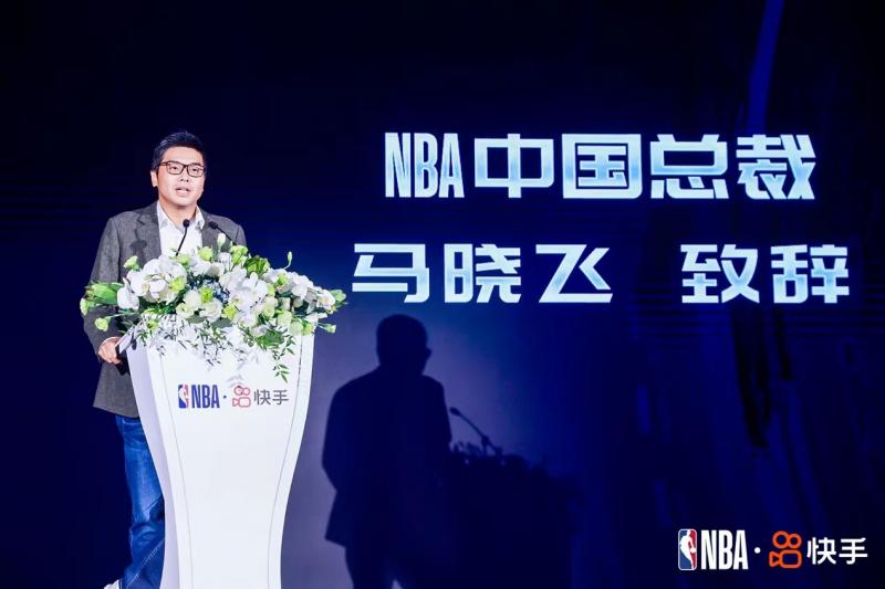 快手为什么能拿下nba(快手与NBA达成战略合作 将探索版权内容二创变现新模式)