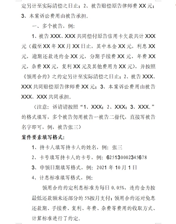 南宁办信用卡,南宁办信用卡的业务员电话