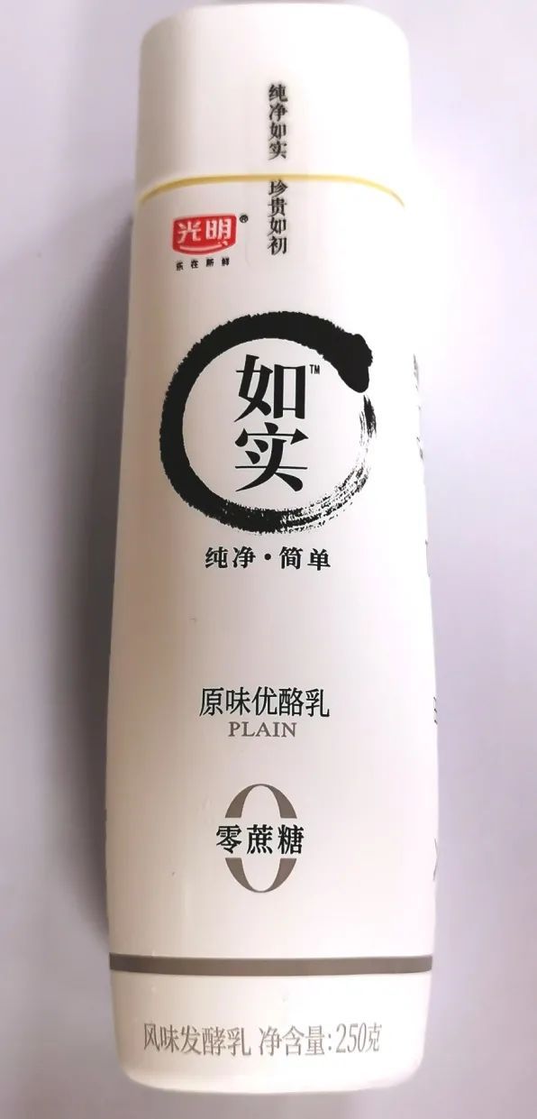 酸奶哪个牌子最好（分享46款酸奶的配料表）