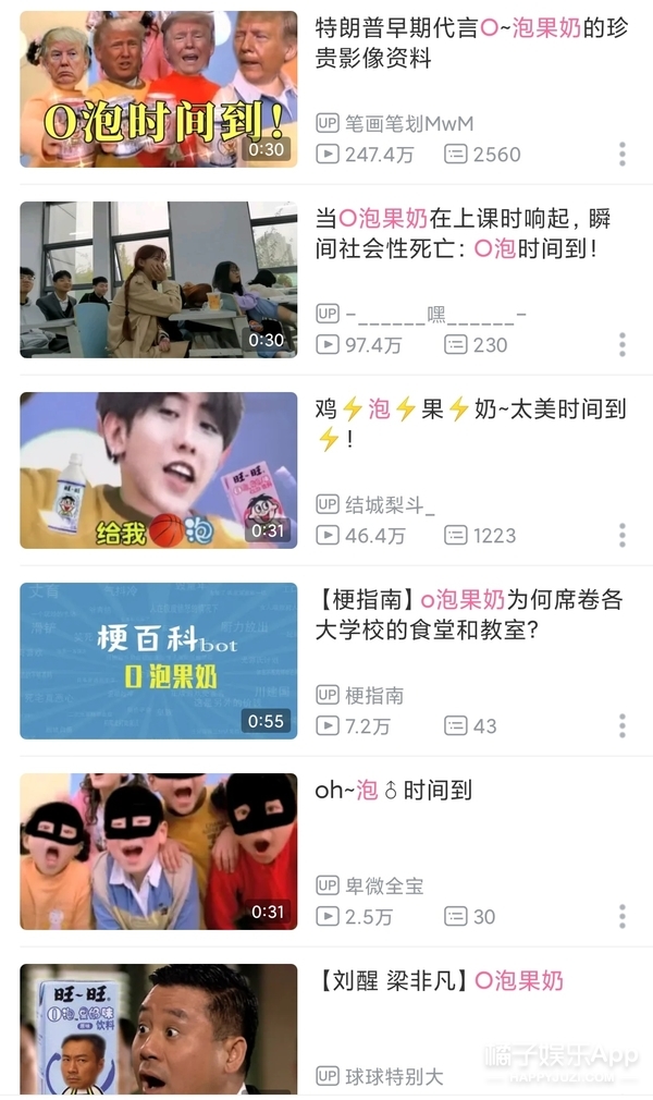 广告给我O泡这首歌叫什么名字(还记得O泡果奶广告里的小男孩吗？他长大变这样了)