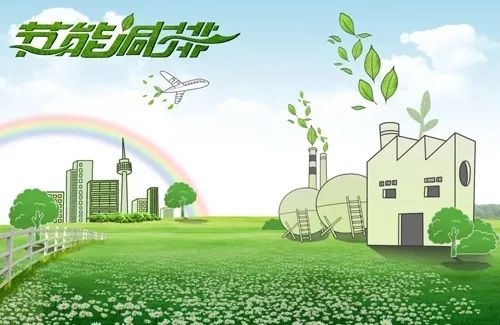 空调制冷温度≥26℃，制热温度≤18℃！@衢州人，这份节电倡议请查收→