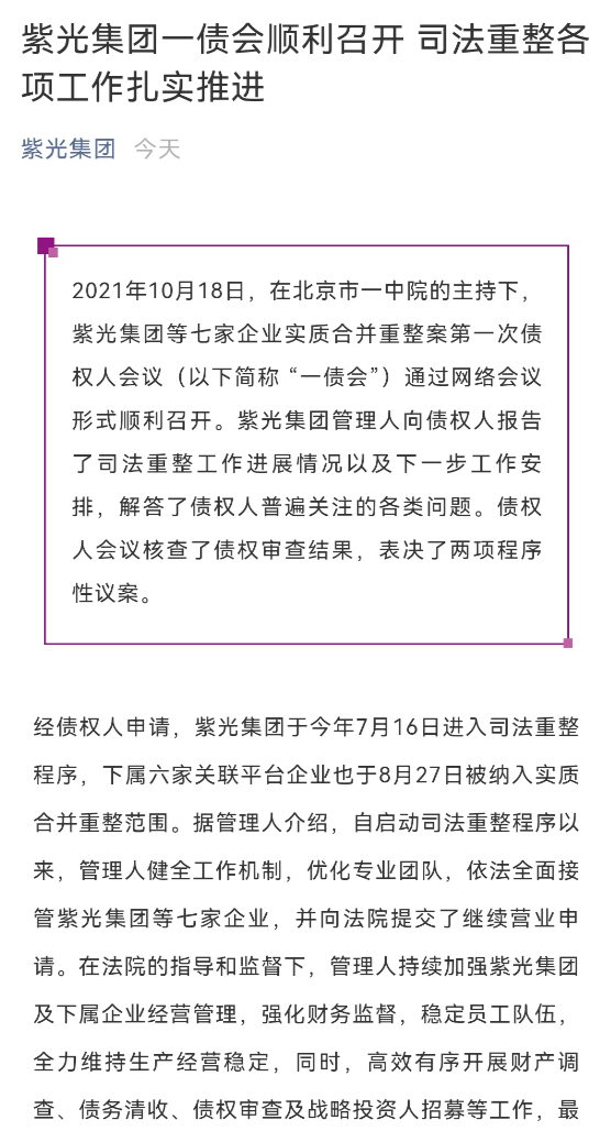 法拉為什么叫法拉 揭秘法拉品牌的由來