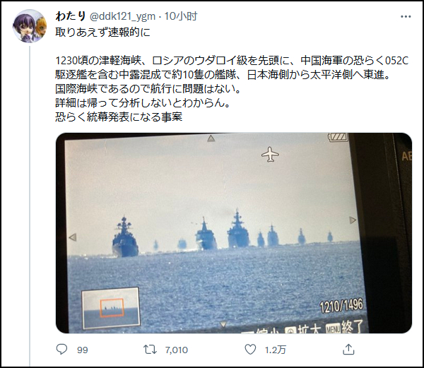 ״Σж10ҽͧƺƵͨձảϿ