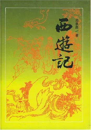 《有生之年一定要读的1001本书》中推荐了这八本中文书