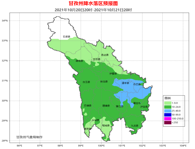 甘孜微报丨10月20日，甘孜人的新闻早点来啦