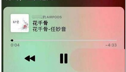 airpods怎么切换下一首歌（airpods怎样切换下一首）-第3张图片-华展网