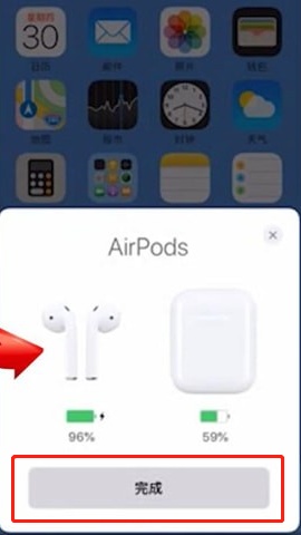 蓝牙耳机怎么连接手机？AirPods3配对iPhone设备教程分享-第7张图片