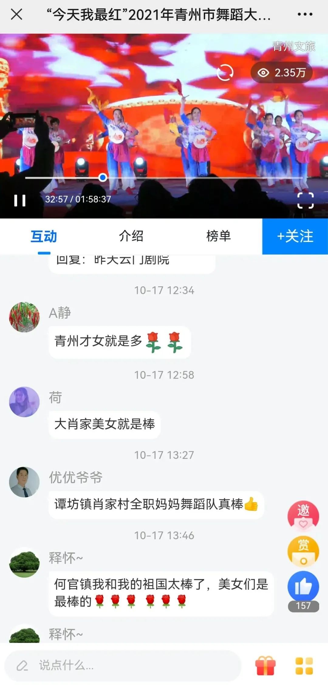 “今天我最红”2021青州市舞蹈声乐锣鼓大赛圆满结束！附获奖名单~