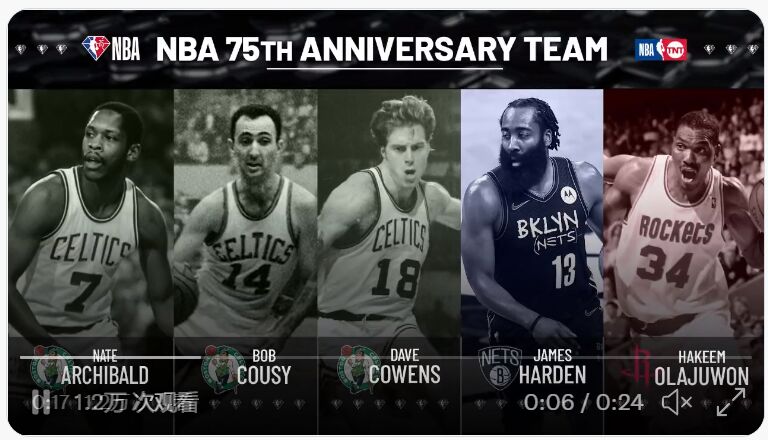 nba 都有哪些人(NBA历史75大球星首批25人全部出炉)