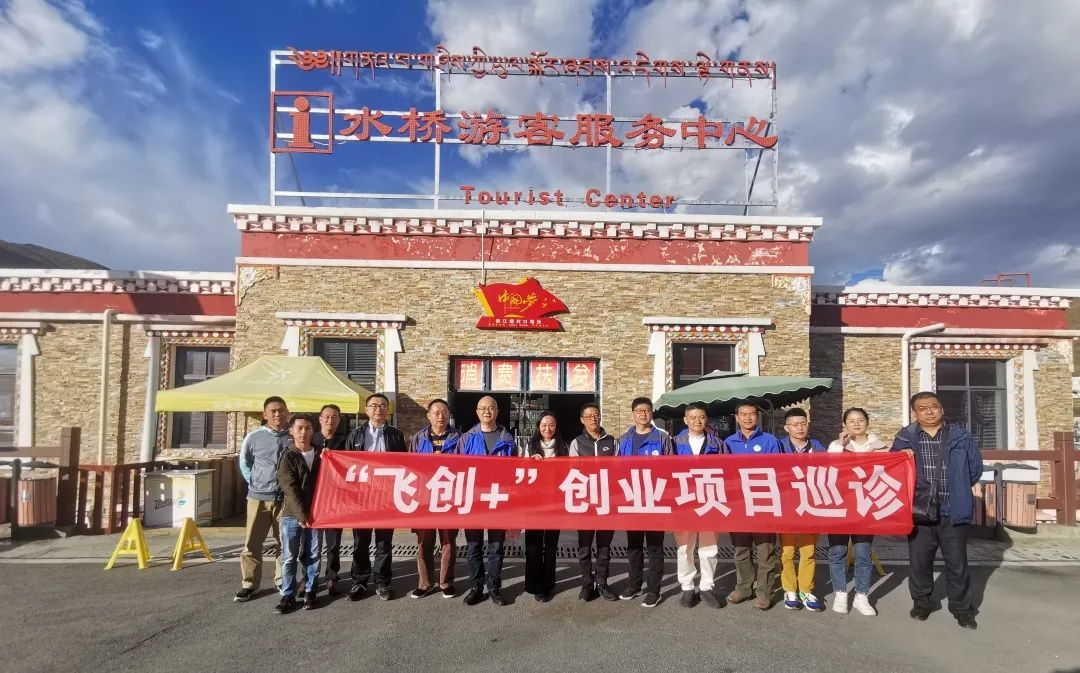 甘孜微报丨10月20日，甘孜人的新闻早点来啦