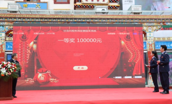 甘孜微报丨10月20日，甘孜人的新闻早点来啦