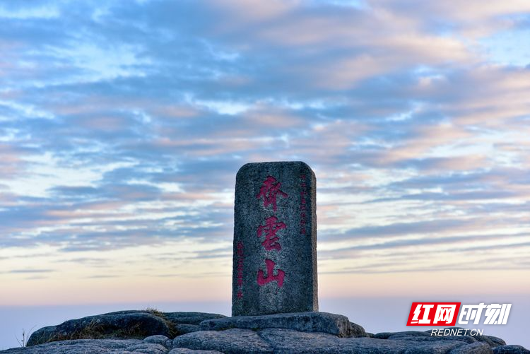 长沙海拔多少米高（长沙海(hai)拔多少米高拔）-第(di)11张图片-大连信息网(wang)