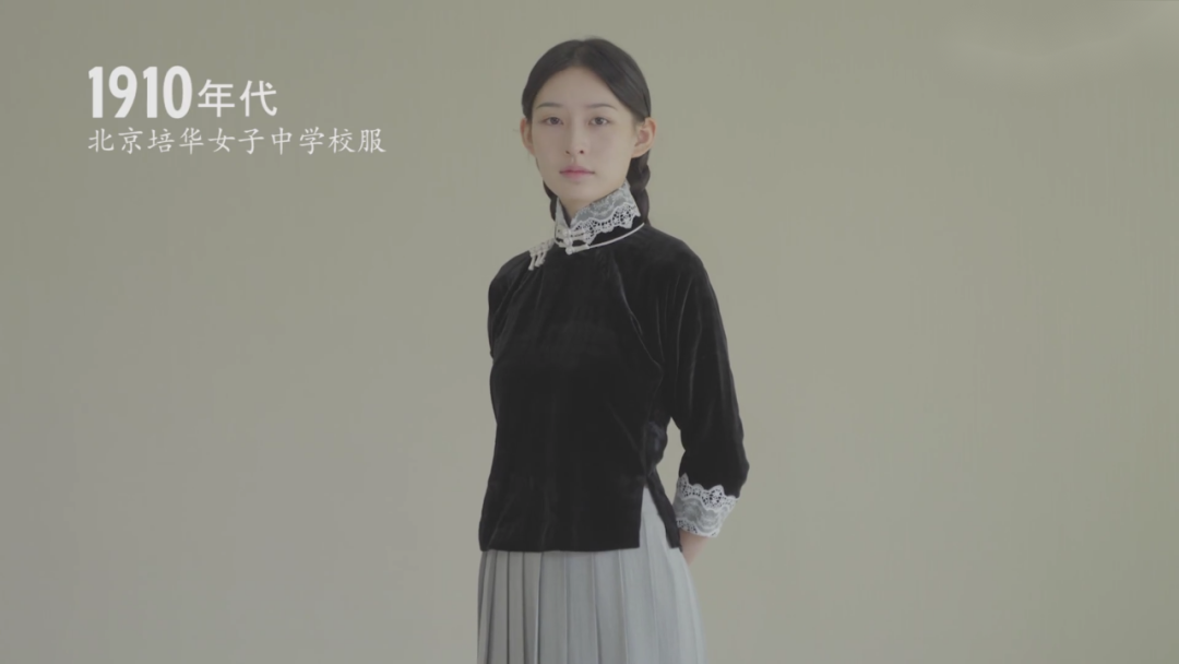 你的校服好看？1910-2010 百年变迁，中国校服的青春之美