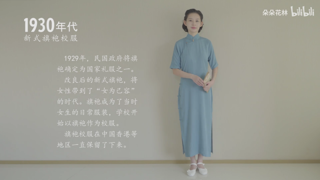 你的校服好看？1910-2010 百年变迁，中国校服的青春之美