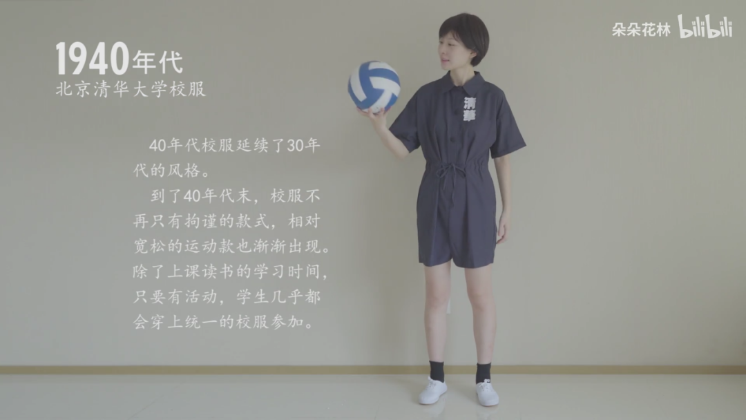 你的校服好看？1910-2010 百年变迁，中国校服的青春之美