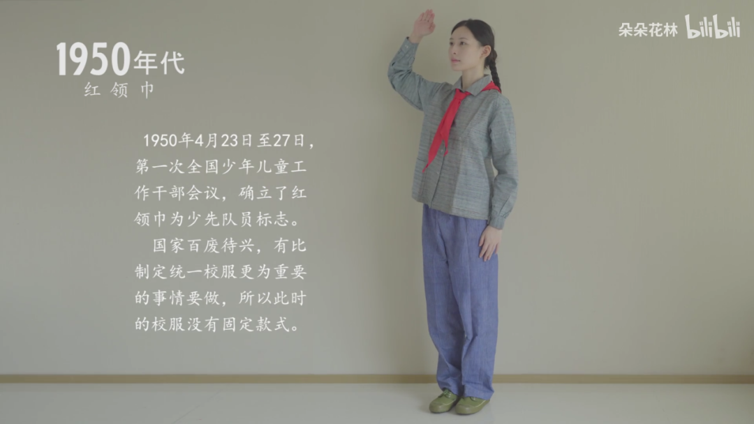 你的校服好看？1910-2010 百年变迁，中国校服的青春之美