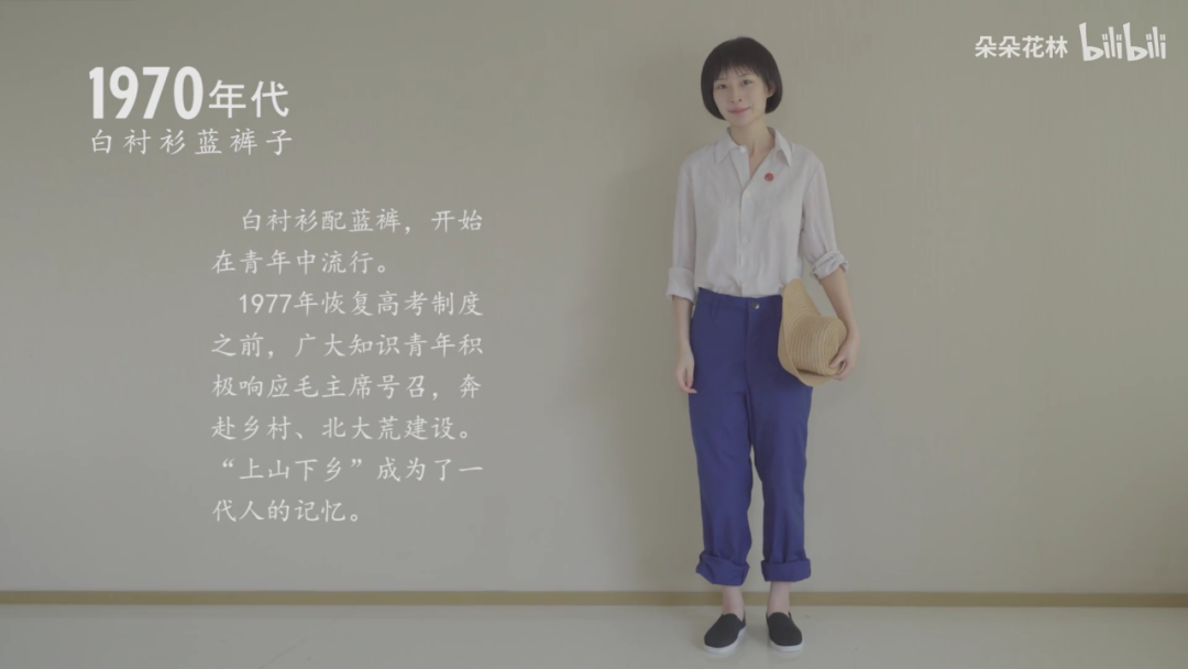 你的校服好看？1910-2010 百年变迁，中国校服的青春之美