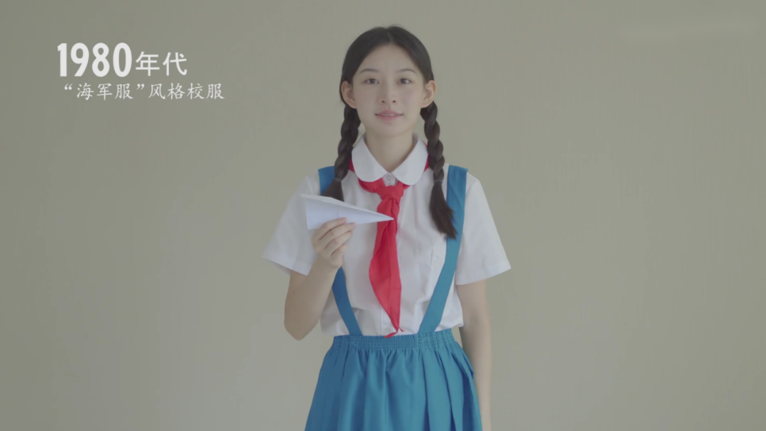 你的校服好看？1910-2010 百年变迁，中国校服的青春之美