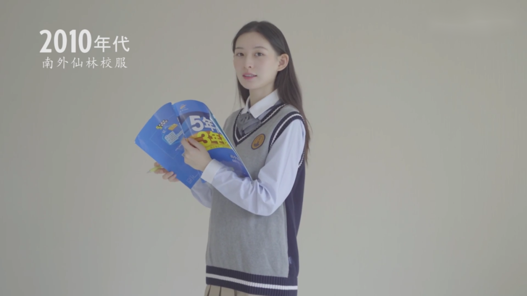 你的校服好看？1910-2010 百年变迁，中国校服的青春之美