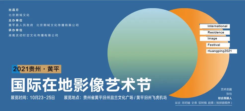 黄平篮球比赛在哪里(黄平男子男篮决战十运会闭幕式 收官之战捧回亚军奖杯)