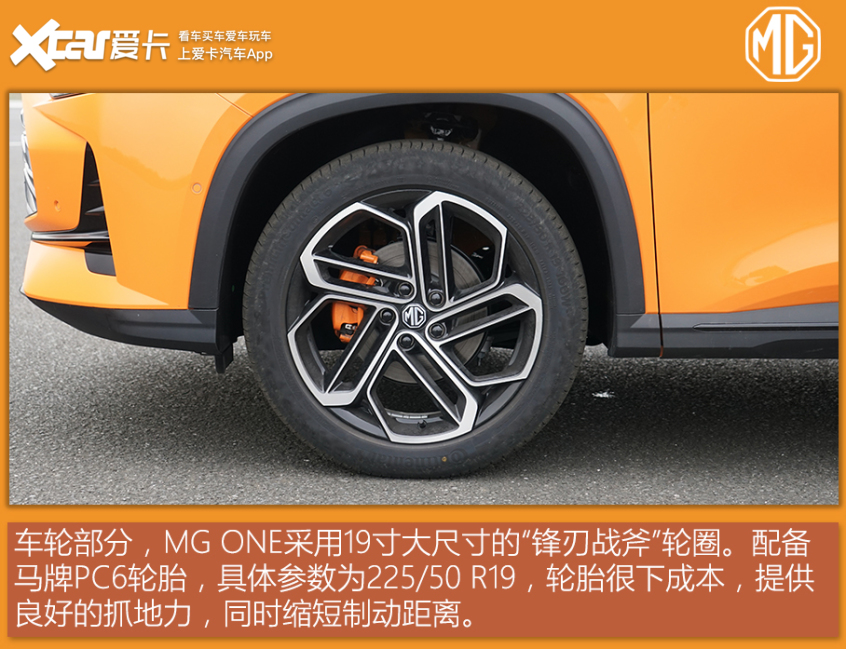 士别三日当刮目相待 场地体验MG ONE