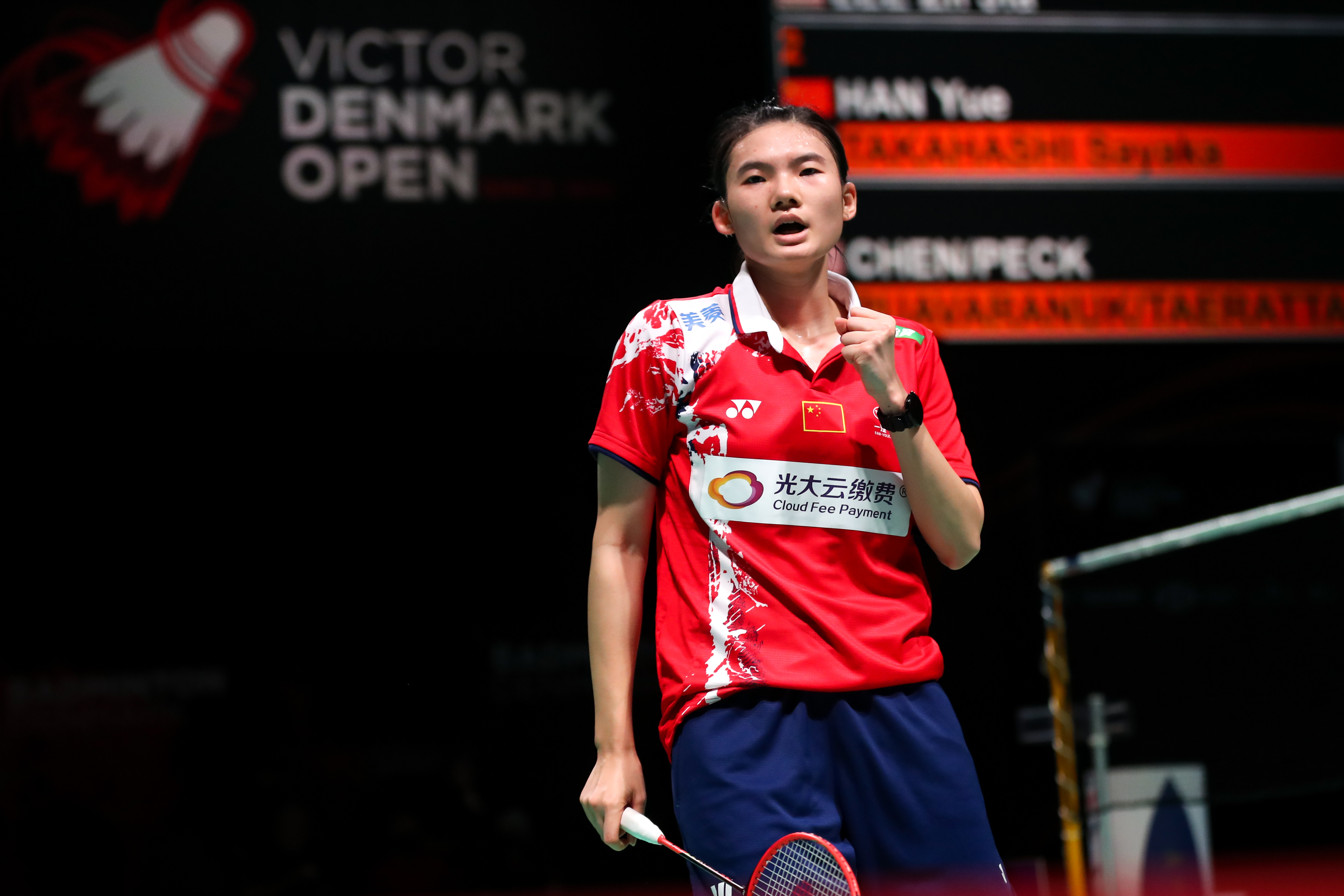 高桥沙也加(羽毛球——丹麦公开赛:韩悦首轮出局)_篮球新闻 - 黑白
