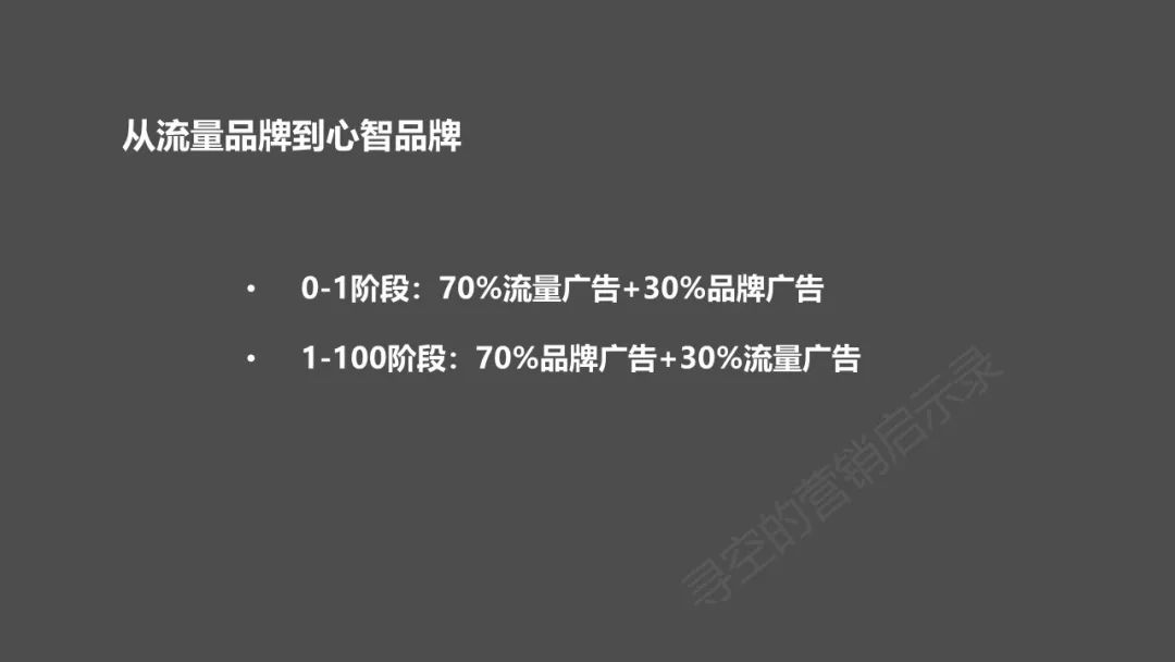 新消费下半场，品牌没有捷径可走