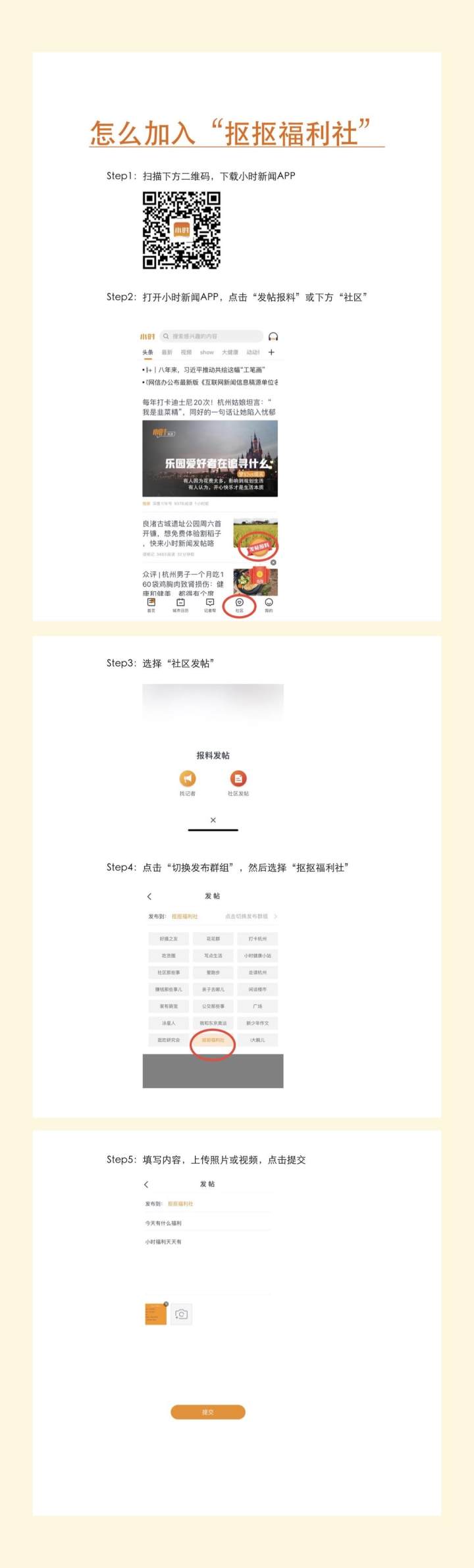 记者帮｜刚刚有读者问50元加油卡怎么得？来，小编手把手教你