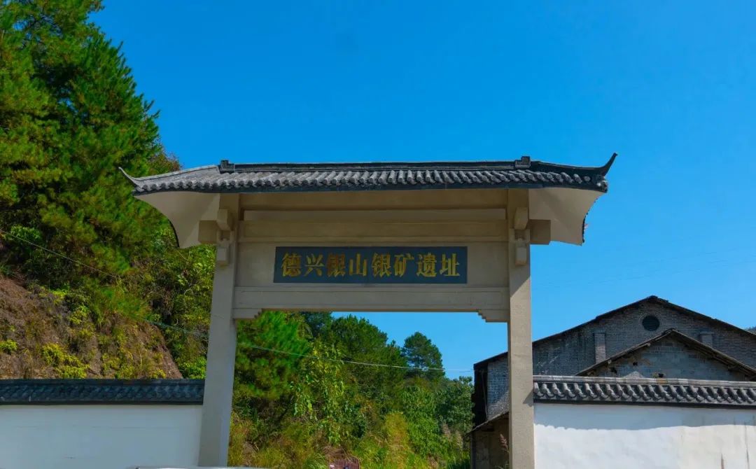 遇见美丽江西丨德兴特色精品路线，体验“魅力山城”之旅