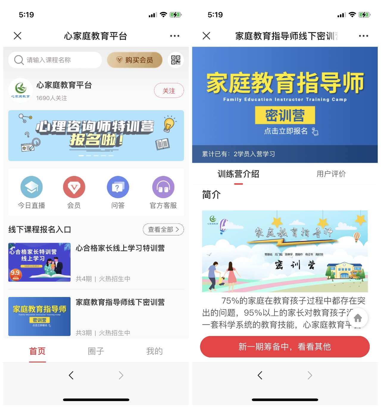 教培转型（1）：解读“双减”+活用四力模型，应对教培机构转型线上的“危”与“机”