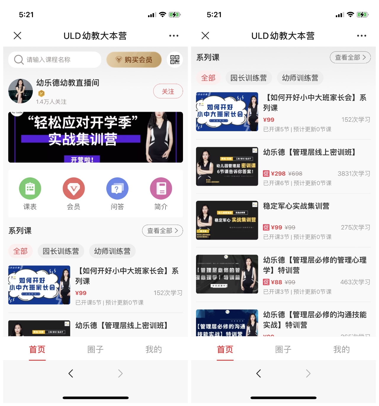 教培转型（1）：解读“双减”+活用四力模型，应对教培机构转型线上的“危”与“机”