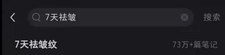 4元一篇！小红书黑色产业链曝光