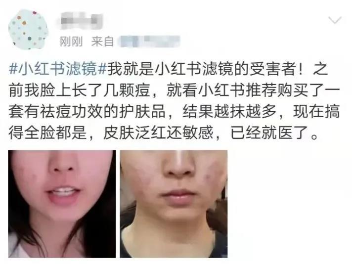 4元一篇！小红书黑色产业链曝光