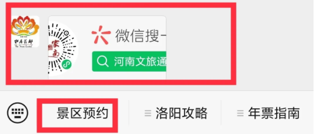 免门票！老君山红叶观赏指南来啦！最佳观赏点在→