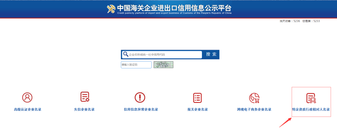 出口食品备案,出口食品备案证明怎么办理