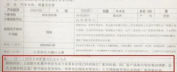 霸王条款,霸王条款的合同签字了怎么办