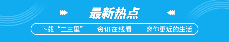 西安地税网上税务局,西安市地税局官方网站