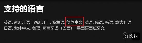《GTA:三部曲》发售日确定！11.11上市支持简体中文