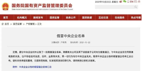 南通大学7号楼311事件（南通大学9号楼）