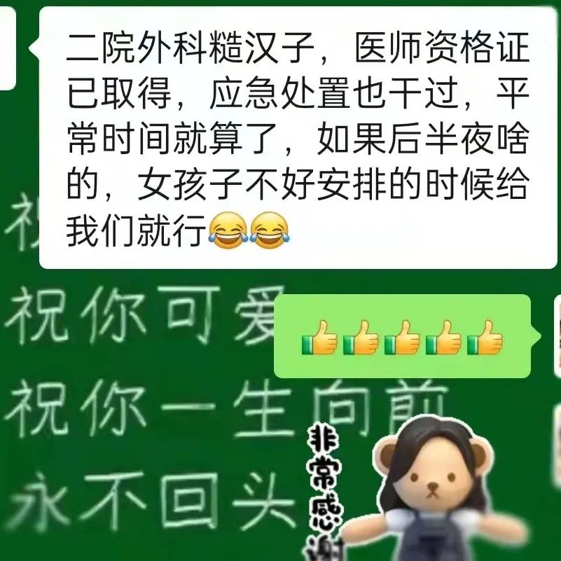 一万多名大学生连夜请战，微信群爆满！