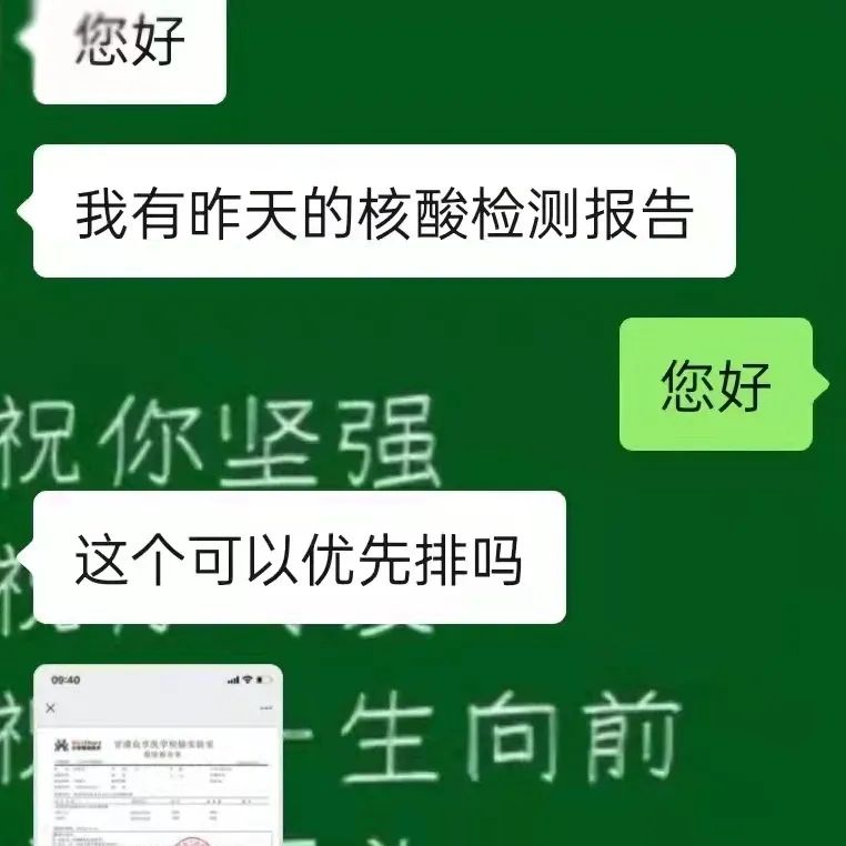 一万多名大学生连夜请战，微信群爆满！