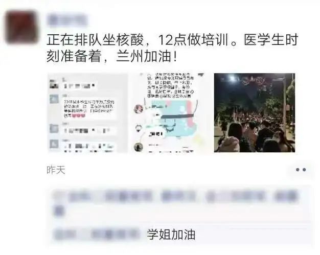 一万多名大学生连夜请战，微信群爆满！